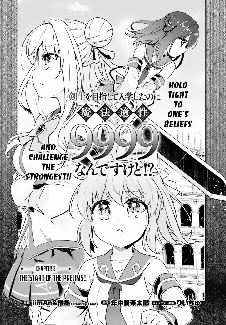 Kenshin no Keishousha Chapter 8 4